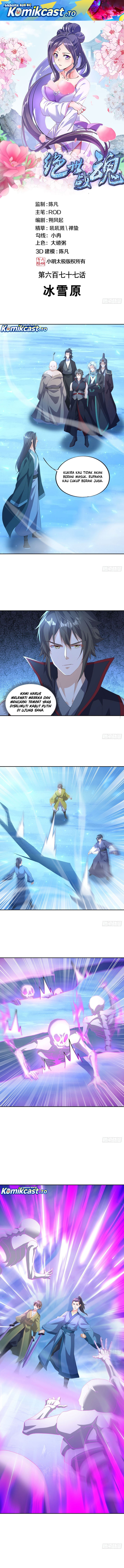 Dilarang COPAS - situs resmi www.mangacanblog.com - Komik peerless soul 686 - chapter 686 687 Indonesia peerless soul 686 - chapter 686 Terbaru 1|Baca Manga Komik Indonesia|Mangacan